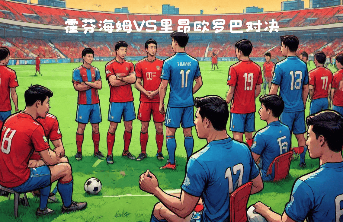 包含霍芬海姆反客为主迎来重要胜利的词条